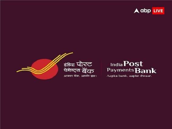 જો તમે આ કાર્યને વહેલી તકે પૂર્ણ નહીં કરો તો પછીથી તમારે ભારે નુકસાન સહન કરવું પડી શકે છે. તેના સત્તાવાર ટ્વિટર હેન્ડલ પર આ અંગેની માહિતી શેર કરતા ભારતીય પોસ્ટ ઓફિસે જણાવ્યું છે કે 1 એપ્રિલથી તમારા પોસ્ટ ઓફિસ એકાઉન્ટને મોબાઈલ નંબર સાથે લિંક કરવું જરૂરી છે.