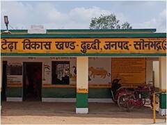 शौचालय के लिए रिलीज करा लिए पैसे, काम पूरा होने की भी बना दी रिपोर्ट, धरातल से गायब टॉयलेट