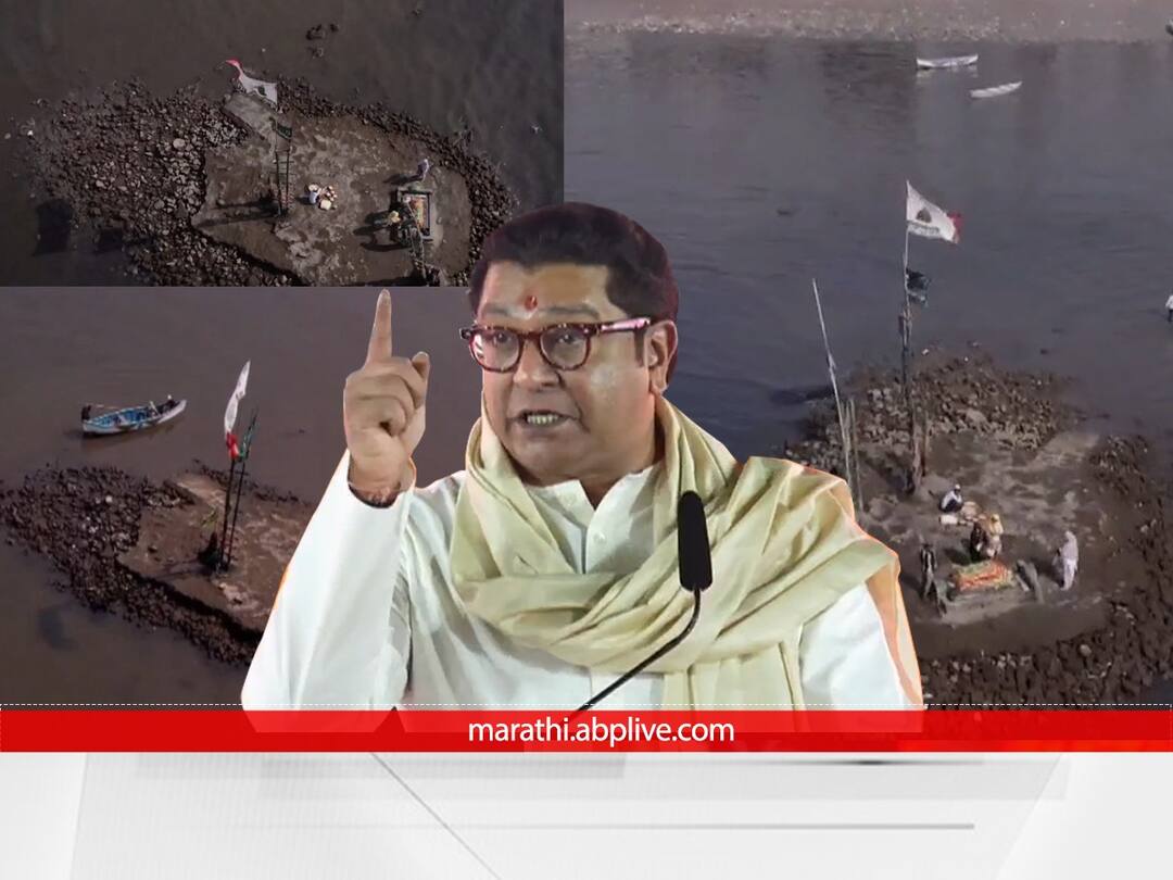 Raj Thackeray Mahim Dargah video Police Commissioner orders to inspect dargah increase in police force राज ठाकरेंच्या इशाऱ्यानंतर माहीम समुद्रातील दर्ग्याची पाहणी करण्याचे पोलिस आयुक्तांचे आदेश, पोलिस बंदोबस्तात वाढ