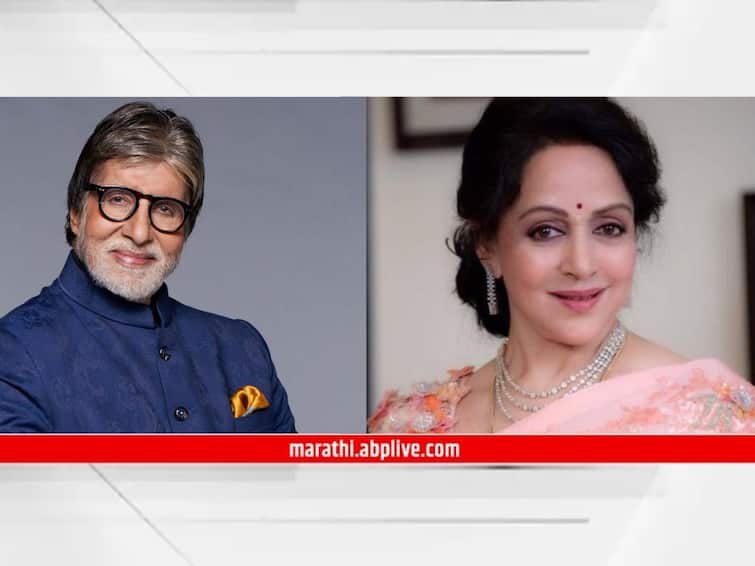 Bollywood celebrity Amitabh Bachchan to Hema Malini wished Gudi Padwa 2023 Gudi Padwa 2023 : अमिताभ बच्चन ते हेमा मालिनी; बॉलिवूड सेलिब्रिटींनी दिल्या गुढीपाडवा आणि मराठी नववर्षाच्या शुभेच्छा!