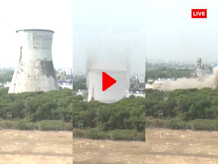 surat cooling tower demolished video The 85 meter high cooling tower at Utran Power Station blown up Cooling Tower Demolition Video: कुछ ही सेकंड में ताश के पत्तों की तरह नीचे गिरा 85 मीटर लंबा कूलिंग टॉवर, वीडियो आया सामने