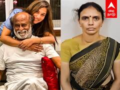 Aishwarya Rajini : நகையை திருடி நிலத்தில் முதலீடு...கைவரிசை காட்டிய பணிப்பெண்,அதிர்ச்சியில் ஐஸ்வர்யா