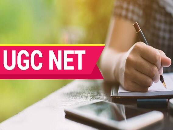 UGC NET Final Answer Key 2023 Released at ugcnet.nta.nic.in UGC NET Final Answer Key:  UGC NET 2023: युजीसी नेट परीक्षेची Answer Key जारी, अशी करा डाउनलोड