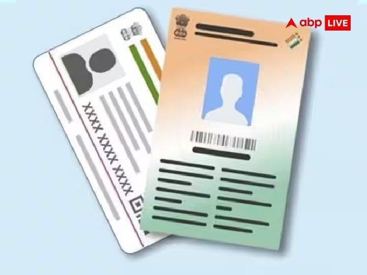 इसके बाद अपनी व्यक्तिगत जानकारी और आधार नंबर ऊरें. इसके बाद आपके आधार से जुड़े नंबर पर ओटीपी आएगा जिसे वेबसाइट पर दर्ज करें. ओटीपी दर्ज करते ही दोनों आईडी एक दूसरे से लिंक हो जाएगी. इस काम में आपको केवल 10 मिनट का वक्त लगेगा.