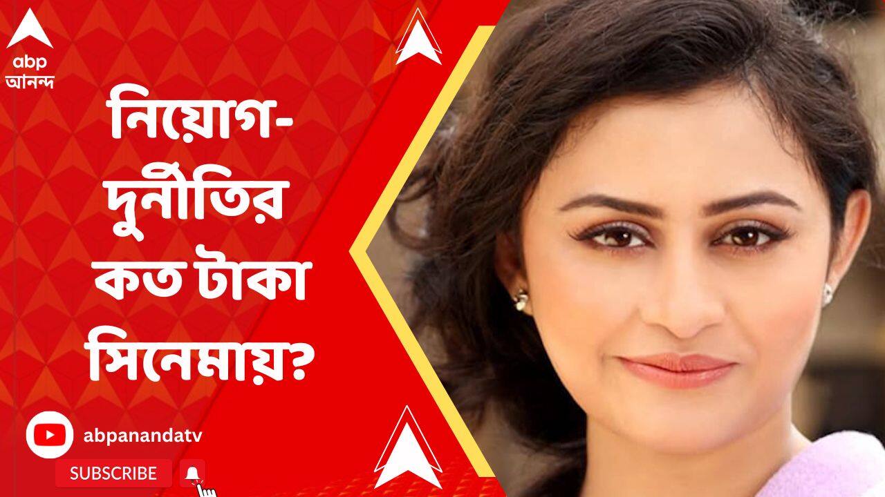 ABP News ABP News