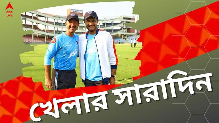 Sports Highlights: Know latest updates of teams players matches and other highlights on 21 March 2023 Sports Highlights: ঋদ্ধির আইপিএল প্রস্তুতি শুরু, এক ফ্রেমে সৌরভ-পন্টিং, এক নজরে খেলার সারাদিন