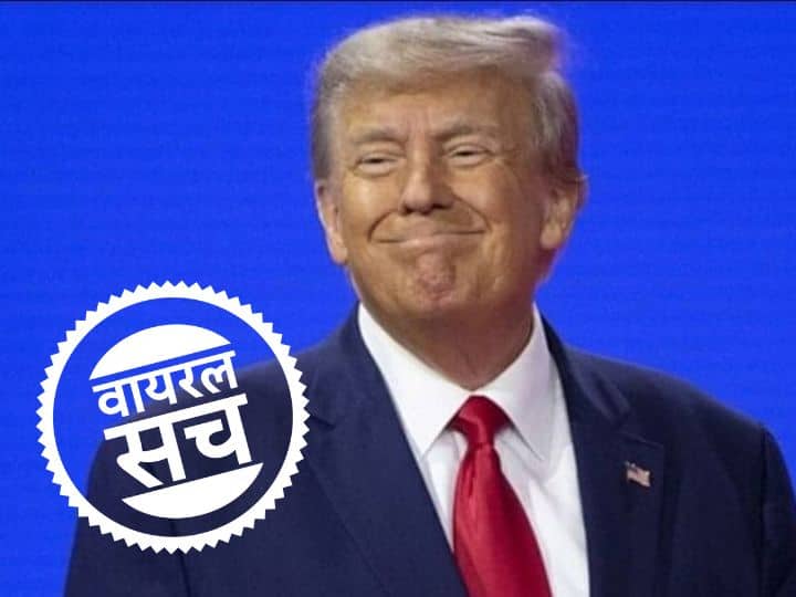 Donald Trump paid legal fees to protesters for his arrest Know the truth of viral claim fact check Fact Check: अपनी गिरफ्तारी के लिए डोनाल्ड ट्रंप ने प्रदर्शनकारियों को दी कानूनी फीस? जानें वायरल दावे का सच