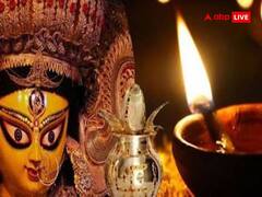 Navratri 2023: नवरात्रि में बुझ जाए अखंड ज्योति तो तुरंत करें ये काम, वरना हो सकता है अनिष्ट, जानें उपाय