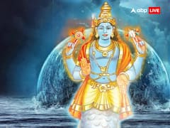 Matsya Jayanti 2023: भगवान विष्णु के मछली अवतार ने मानवता बचाया था, जानें पूरी कथा