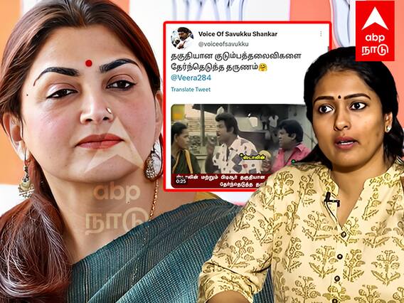 Gayathri Raghuram on Kushboo : 