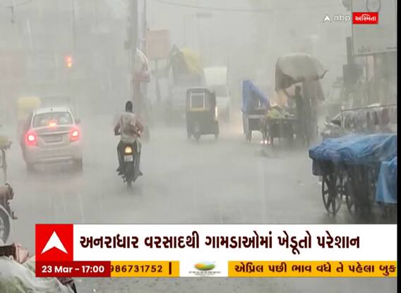 Gujarat Rain: ભાવનગરમાં ભારે પવનસાથે વરસ્યો કમોસમી વરસાદ