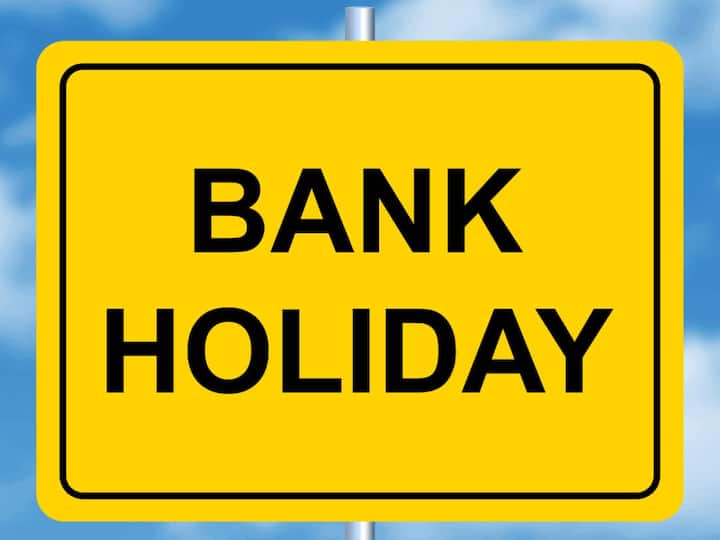 Bank Holidays list in April 2023 banks-will-remain-closed-for-15-days Bank Holidays list in April: ఏప్రిల్‌లో 15 రోజులు బ్యాంక్‌లకు సెలవులు - లిస్ట్‌ ఇదిగో