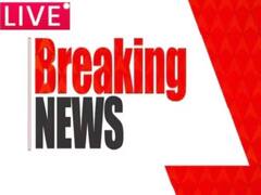 Breaking News LIVE : கோவை நீதிமன்ற வளாகத்தில் பெண் மீது ஆசிட் வீச்சு..