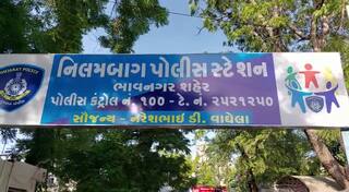 Crime News:  ભાવનગરમાં હનીટ્રેપમાં ફસાયા ખાનગી પેઢીના માલિક, યુવતીએ પ્રેમી સાથે મળી એક કરોડ રૂપિયા પડાવ્યા