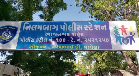 Crime News: ભાવનગરમાં હનીટ્રેપમાં ફસાયા ખાનગી પેઢીના માલિક, યુવતીએ પ્રેમી સાથે મળી એક કરોડ રૂપિયા પડાવ્યા Crime News: ભાવનગરમાં હનીટ્રેપમાં ફસાયા ખાનગી પેઢીના માલિક, યુવતીએ પ્રેમી સાથે મળી એક કરોડ રૂપિયા પડાવ્યા