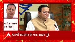 Dehradun : CM Dhmai 2.O का एक साल हुआ पूरा, इसी मौके पर ग्रीन पार्क का करेंगे शिलान्यास। Uttarakhand