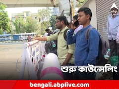 আজ থেকে শুরু SSC-র গ্রুপ সি পদে নিয়োগের কাউন্সেলিং