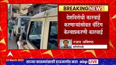 Nagpur NIA : नागपुरात NIA ची धाड, देशविरोधी कारवाई करणाऱ्यांसोबत चॅटिंग केल्याप्रकरणी कारवाई