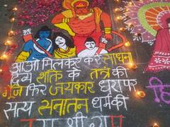 In Pics: चुनरी ओढ़ाकर चंबल माता से बांधी रिश्तों की डोर, खुशहाली की कामना की, देखें तस्वीरें