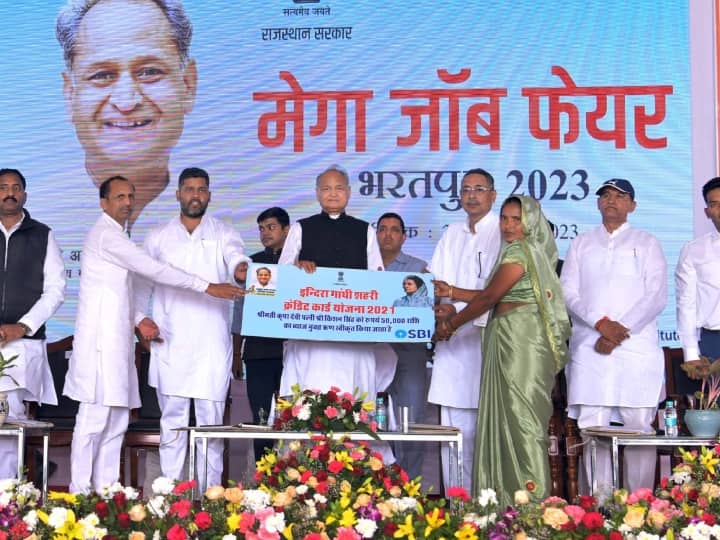 Rajasthan: 10,000 youth will get employment in Rajasthan, CM Gehlot inaugurates two-day mega job fair
