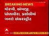 Air Streat : ગુજરાતમાં ક્યાં ક્યાં એર સ્ટ્રીટનું કરાશે નિર્માણ, 2 વર્ષમાં કેટલા રૂપિયાનો કરાયો ખર્ચ?