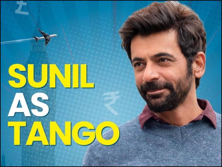 Sunil Grover Upcoming Series United Kacche Release on 31 March on Zee5 Trailor Out on OTT Platform दर्शकों को 'यूनाइटेड कच्चे' से लोटपोट करते हुए नजर आएंगे सुनील ग्रोवर, 31 मार्च से OTT के इस प्लेटफॉर्म पर देख सकेंगे