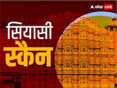 जब इस दिग्गज नेता ने कहा था, 'पायलट के नेतृत्व में होगा विधानसभा चुनाव', मच गया था सियासी बवाल