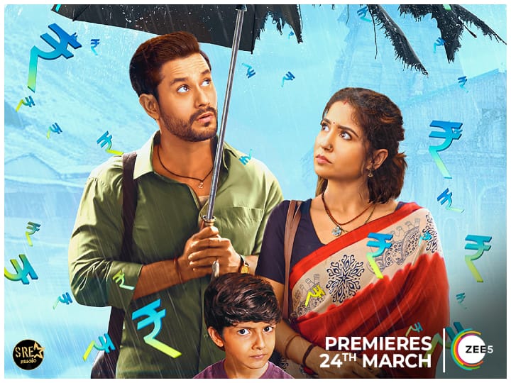 Kanjoos Makhichoos Review Raju Srivastav Kunal Kemmu Shweta Tripathi Movie Kanjoos Makhichoos Star Rating Kanjoos Makhichoos Review: हंसा-हंसाकर लोटपोट कर देगी ये फिल्म, राजू श्रीवास्तव के फैंस होंगे इमोशनल