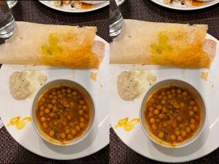 Trending: महिला ने छोले के साथ खाया डोसा...! पब्लिक बोली- ये पाप है...