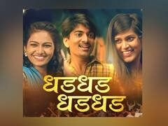 आदर्श शिंदेचं 'धड धड...' गाणं आलं प्रेक्षकांच्या भेटीस; सर्जा 'या' दिवशी होणार रिलीज