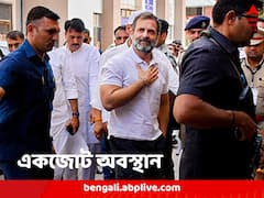 ‘বিরোধী শক্তিকে শেষ করে দেওয়ার ষড়যন্ত্র’, মতানৈক্য সত্ত্বেও রাহুলের পাশে কেজরী, অবিজেপি শিবিরে এক সুর