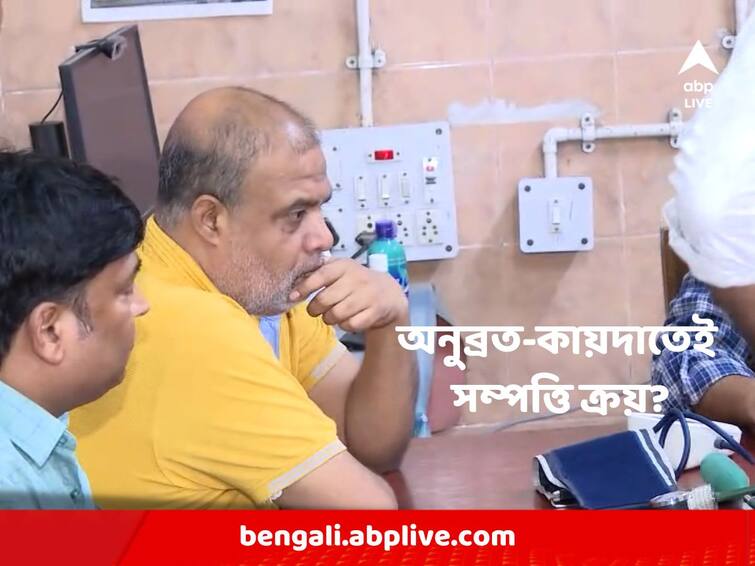 Ayan seal bought property in the name of relatives to convert black money to white money Ayan Seal Black Money: নিয়োগ দুর্নীতির কালো টাকা সাদা করতেই আত্মীয়দের নামে সম্পত্তি কিনেছিলেন অয়ন?