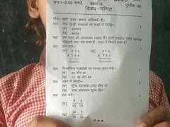 बस्ती: कक्षा 4 के पेपर में हजार की संख्या में से लाख को घटाने का मिला सवाल, छात्रों का सिर चकराया