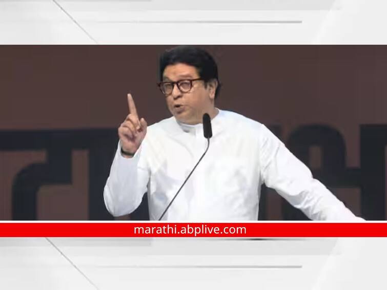 Raj Thackeray raise to issue controversy over masque construction in kupwad sangli Raj Thackeray: राज ठाकरेंच्या भाषणात कुपवाडमधील मशीद बांधकामाचा मुद्दा उपस्थित; प्रकरण नेमकं आहे तरी काय?