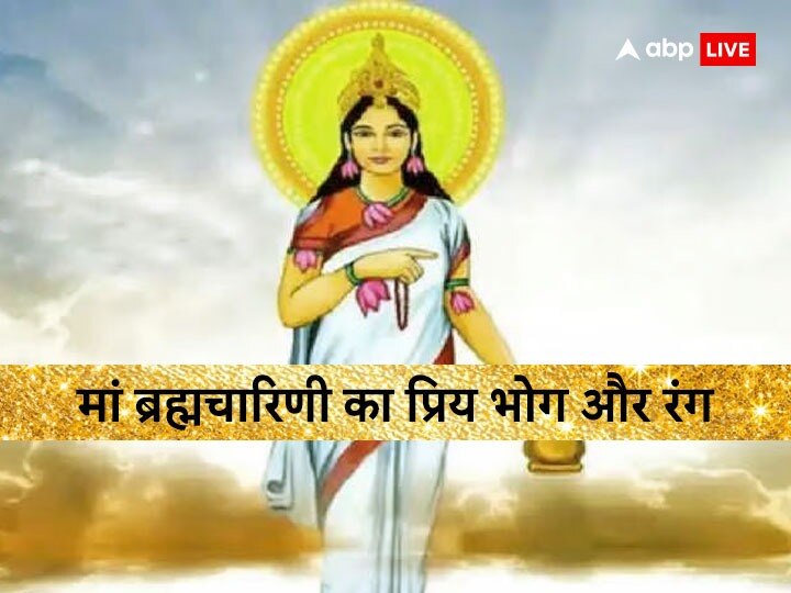 Chaitra Navratri 2023 Day 2 Maa Brahmacharini Puja Vidhi Bhog Rang Mantra Online News 24 Seven 6364
