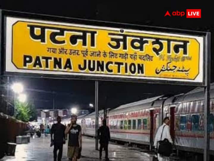 Patna Junction viral obscene video played team from patna reached kolkata for investigation Patna Junction Viral Obscene video: पटना जंक्शन पर चले अश्लील वीडियो के मामले की होगी जांच, कोलकाता पहुंची GRP टीम