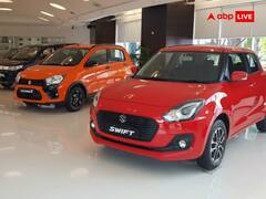 नई कार की सवारी होगी महंगी, मारुति सुजुकी ने अप्रैल से गाड़ियों के दाम बढ़ाने का किया एलान