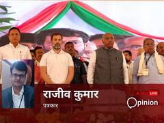 'मानहानि केस में राहुल गांधी को सज़ा कांग्रेस के लिए बन सकती है संजीवनी, कार्यकर्ताओं में बढ़ेगा उत्साह'