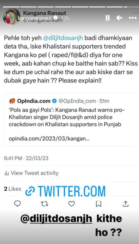 Kangana Ranaut की 'चेतावनी' के बाद  Diljit Dosanjh ने भी तोड़ी चुप्पी! बोले- 'मेरा पंजाब फलता-फूलता रहे