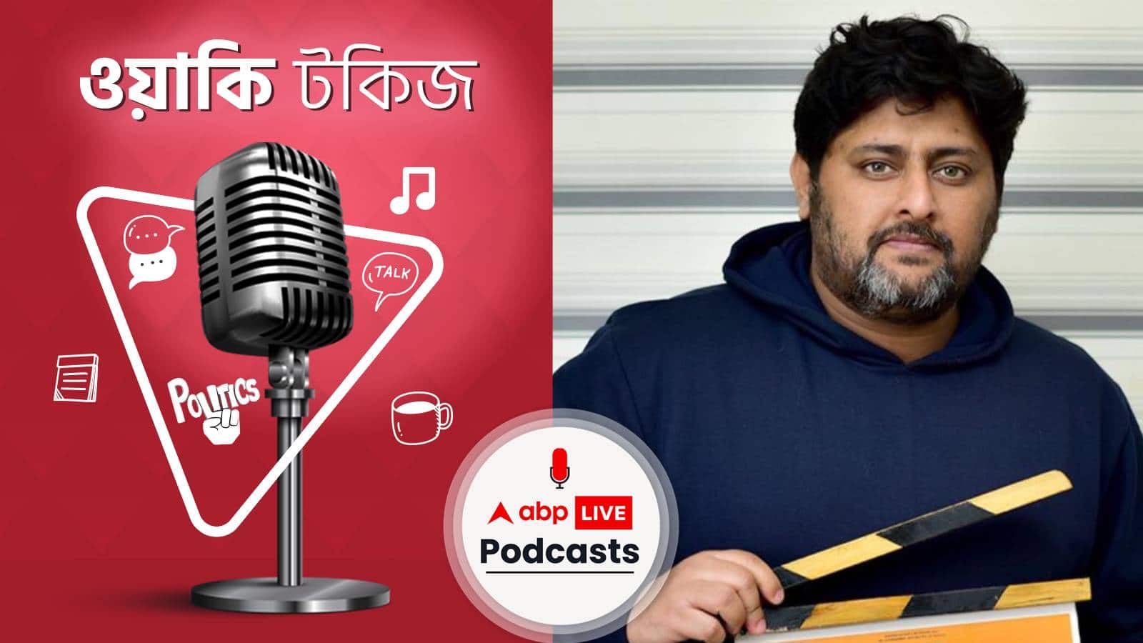 একজন রেডিও জকি থেকে কিভাবে হয়ে উঠলেন সংগীতশিল্পী তারই মজার গল্প শোনালেন নিলায়ন চ্যাটার্জী