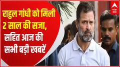 TOP News : देखिए आज दिन की सभी बड़ी खबरें धुआंधार अंदाज में... | TOP Headlines | Uttarakhand UP News