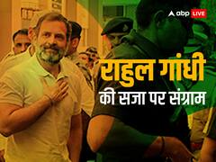 राहुल गांधी की सजा पर संग्राम, HC जाएगी कांग्रेस, अरविंद केजरीवाल, प्रियंका गांधी और BJP ने क्या कहा?