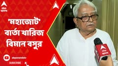 শুভেন্দুর 'মহাজোট' বার্তা, খারিজ বিমান বসুর
