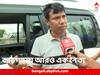 Gopal Roy: কারও থেকে ৬ লক্ষ, কারও থেকে ১০ লক্ষ! নিয়োগ দুর্নীতিতে কাঠগড়ায় হুগলির আরও এক নেতা