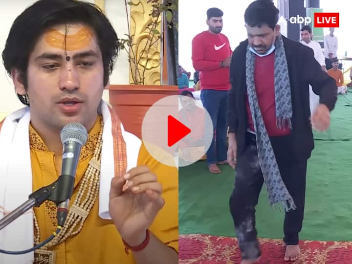 Dhirendra Shastri Chamatkar Bageshawar dham sarkar treats paralysis patient with bhabhoot Watch: पैरों से चलने की समस्या लेकर आया था शख्स, बागेश्वर धाम में भभूति के चमत्कार से चलने लगा, हैरान रह गए लोग!