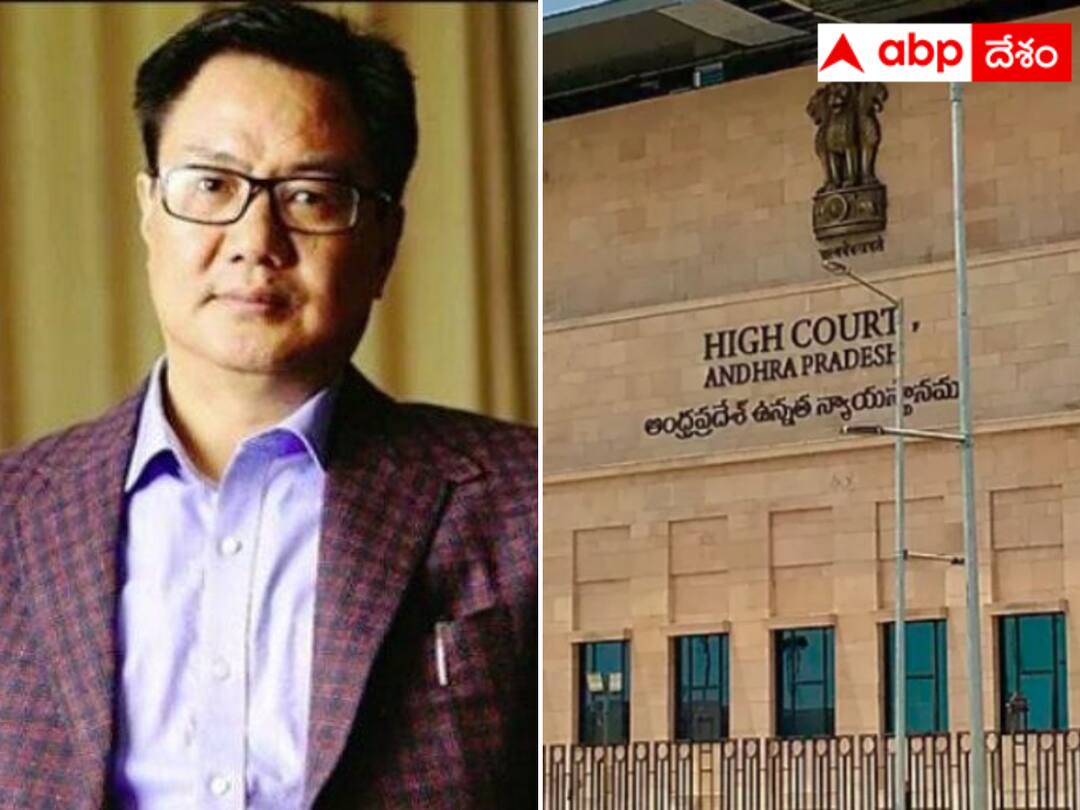 What to do if the AP High Court is to be shifted to Kurnool, the Center asked. AP Highcourt : చట్ట ప్రకారమే అమరావతిలో హైకోర్టు ఏర్పాటు - కర్నూలుకు తరలించాలంటే ఏం చేయాలో చెప్పిన కేంద్రం !