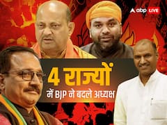 बीजेपी ने बिहार, राजस्थान, ओडिशा और दिल्ली में बदले अध्यक्ष, क्या हैं नई नियुक्ति के मायने?