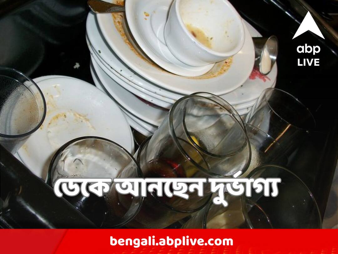 Vastu Tips Do not wash your hand on plate can attract bad luck know details Vastu Tips : আপনি কি এঁটো হাত থালাতেই ধুয়ে নেন? ডেকে আনছেন দুর্ভাগ্য