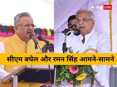 राहुल गांधी की सजा पर छत्तीसगढ़ में सियासत तेज, सीएम बघेल और रमन सिंह आमने-सामने