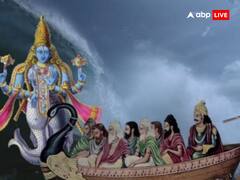 Matsya Jayanti 2023: भगवान विष्णु के मछली अवतार ने मानवता बचाया था, जानें पूरी कथा